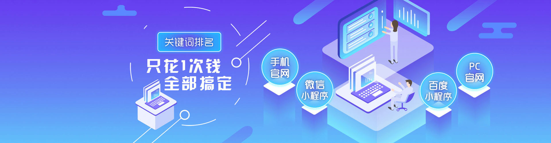 雷州sem运营